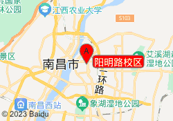 阳明路校区