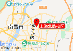 上海北路校区