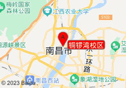 铜锣湾校区