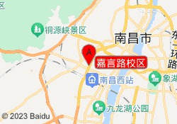 嘉言路校区