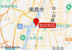 世纪校区