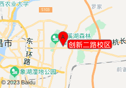 创新二路校区