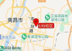699校区