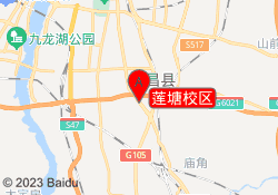 莲塘校区