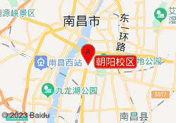 朝阳校区