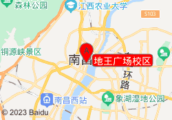 地王广场校区
