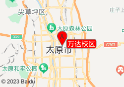 万达校区
