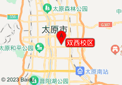 双西校区