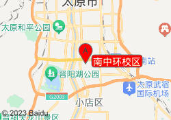 南中环校区