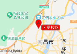 下罗校区