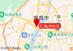 红角洲校区