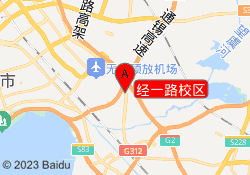 经一路校区