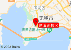 绣溪路校区