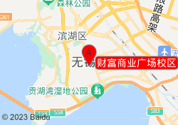 财富商业广场校区
