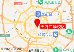 天府广场校区