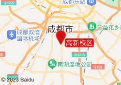 高新校区
