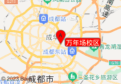万年场校区