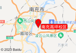 南充高坪校区