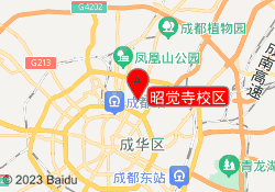 昭觉寺校区