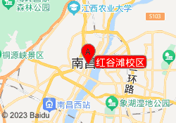 红谷滩校区