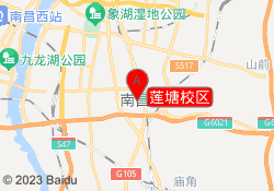 莲塘校区