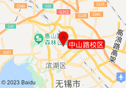 中山路校区