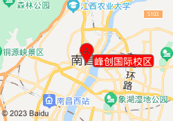 峰创国际校区