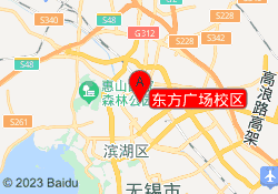 东方广场校区