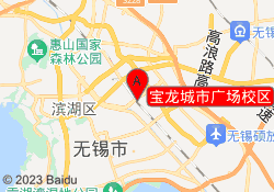 宝龙城市广场校区