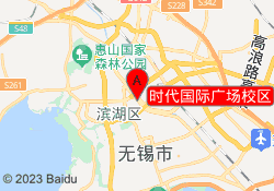 时代国际广场校区
