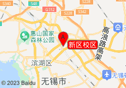 新区校区