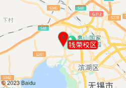 钱荣校区