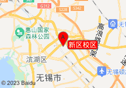 新区校区
