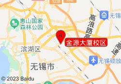 金源大厦校区