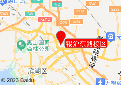 锡沪东路校区