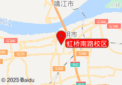 虹桥南路校区