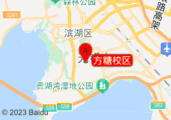方糖校区
