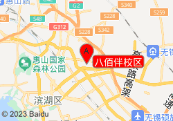 八佰伴校区