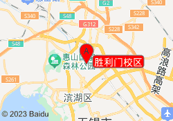 胜利门校区
