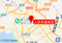 人民东路校区
