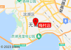 梅村店
