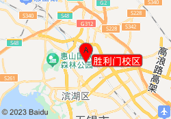 胜利门校区
