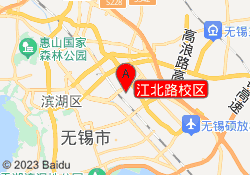 江北路校区