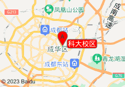 科大校区