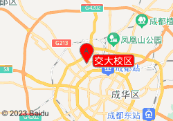 交大校区