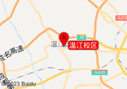温江校区