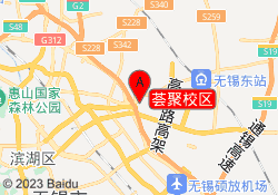 荟聚校区