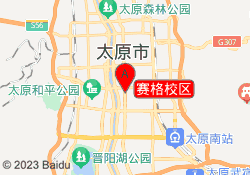 赛格校区
