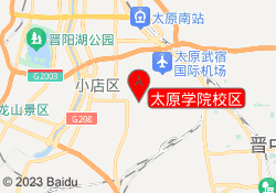 太原学院校区