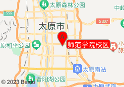 师范学院校区